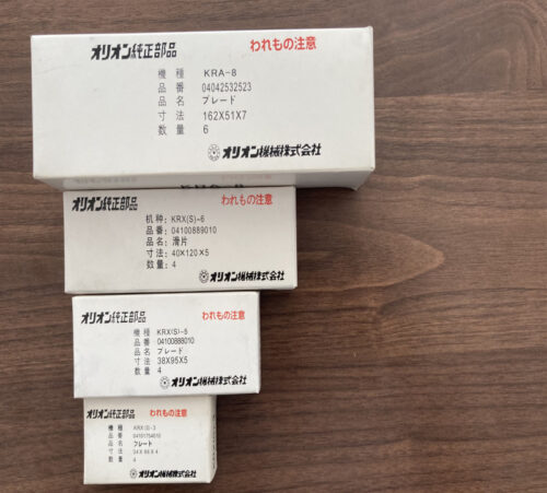 Orion carbon vanes Orion carbon vanes