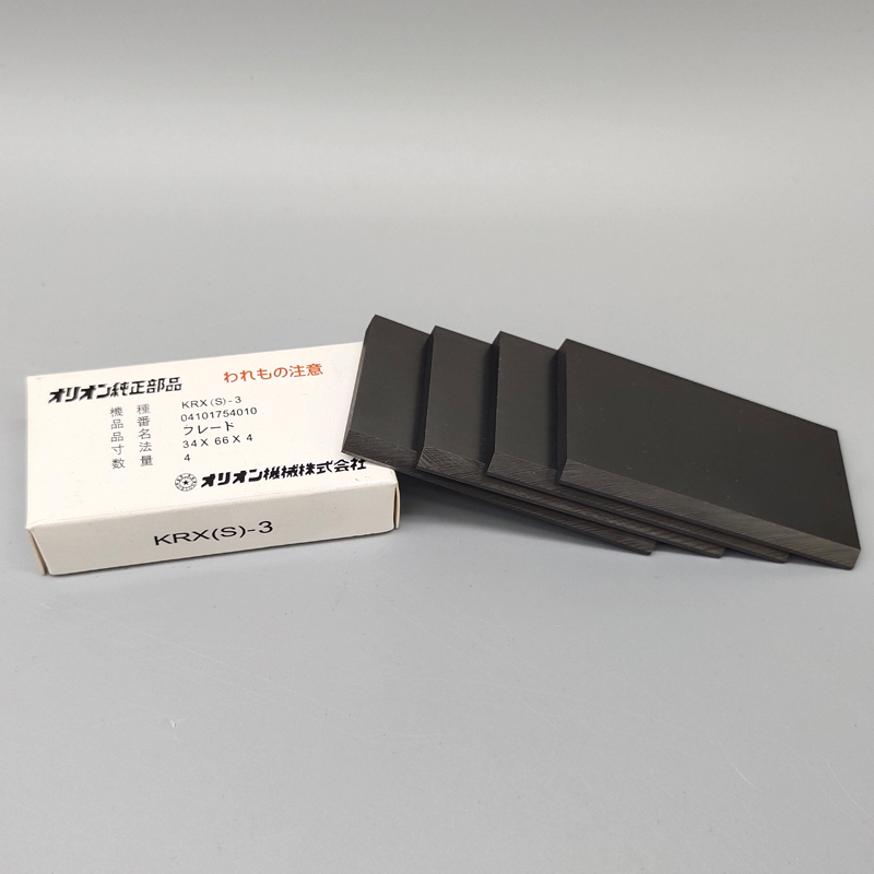 04009565010 | 04100888010 Orion Original Set of 4 Vacuum Vanes