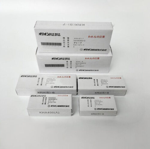 ريش الكربون أوريون